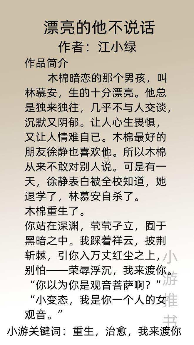 使命召唤OL